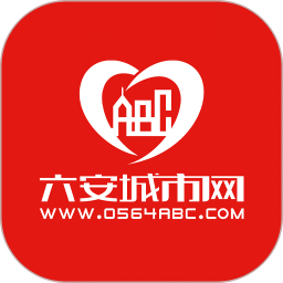 六安城市網(wǎng)