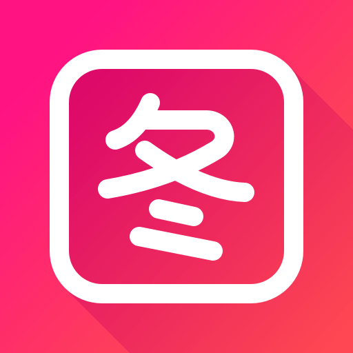 趣美圖