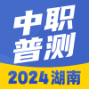 中職普測(cè)題庫
