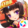 放開那三國(guó)騰訊版