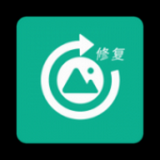 及時(shí)雨照片修復(fù)