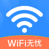 天天WiFi無憂