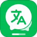 全能翻譯大師