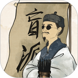盲派八字排盤app