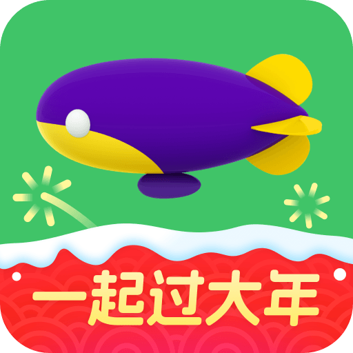 同程旅行軟件