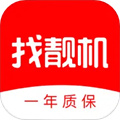二手手機(jī)找靚機(jī)app