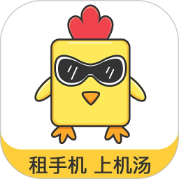 機(jī)湯