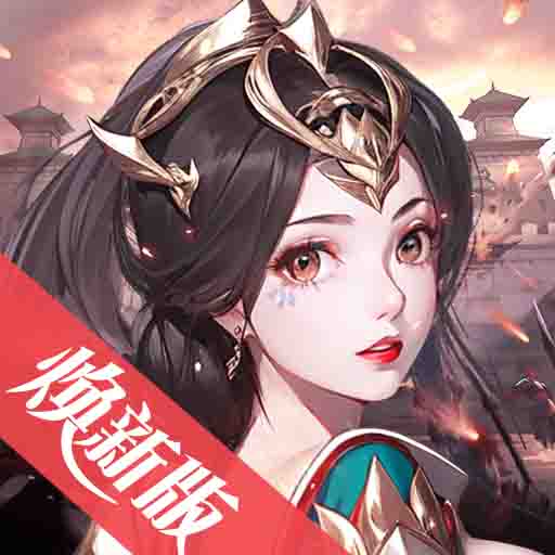 華為版本龍紋三國