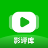 影評(píng)庫(kù)