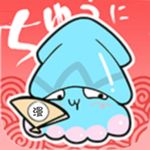 奇妙漫畫