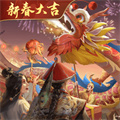極品芝麻官九游版新版本
