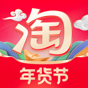 手機(jī)淘寶app蘋果版