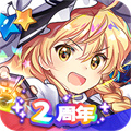 東方歸言錄vivo版