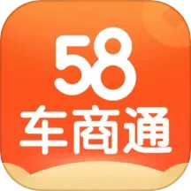 58車商通(二手車交易)