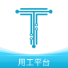 藍向標用工平臺