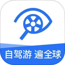 租租車平臺