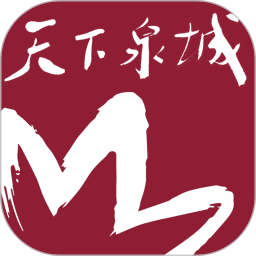 濟南電視臺天下泉城客戶端手機app