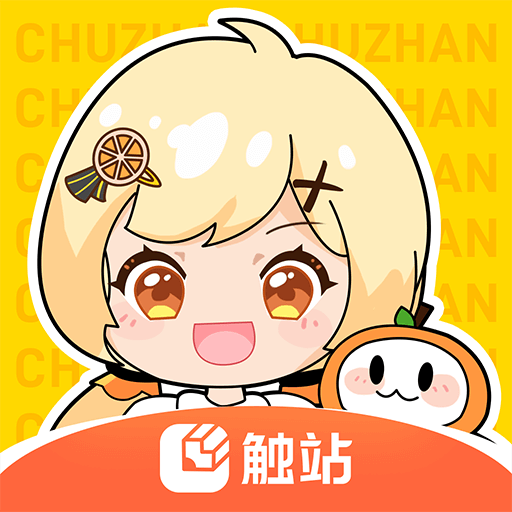 畫師通官方版(改名觸站)