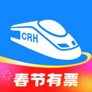 高鐵管家iphone版