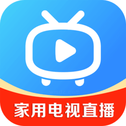家用電視直播