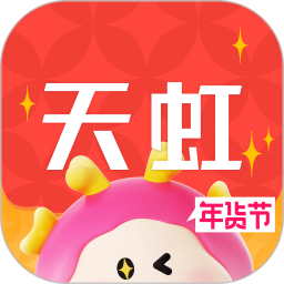 天虹軟件