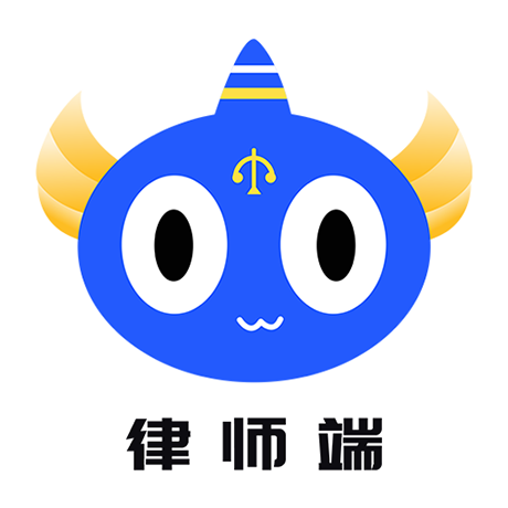 聽(tīng)律律師版