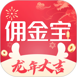 國金傭金寶手機(jī)客戶端