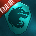 狼人對決游戲