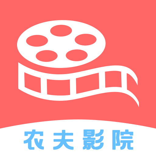 農(nóng)夫影院