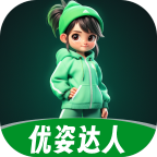 優(yōu)姿達(dá)人