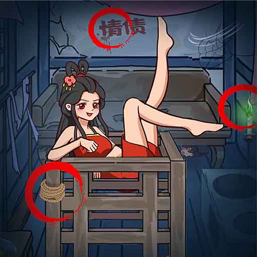 叫我大掌柜正式版2023