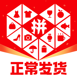 2024拼多多app官方