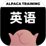 羊駝?dòng)⒄Z(yǔ)軟件