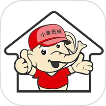 小象班班手機(jī)版
