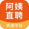 阿姨直聘網(wǎng)