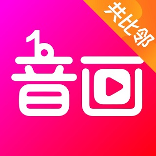 音畫官方正版軟件免費(fèi)下載