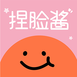 捏臉app