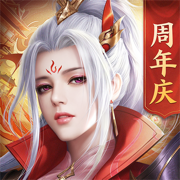 征途2手游蘋果版