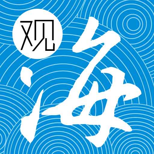珠海特報(bào)官方(觀海融媒)