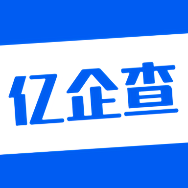 億企查