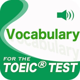 toeic精選詞匯