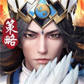 神將三國手游