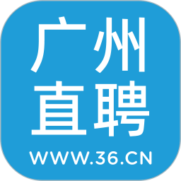 廣州直聘