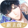 光與夜之戀微信登錄版