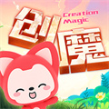 創(chuàng)造與魔法九游最新版本