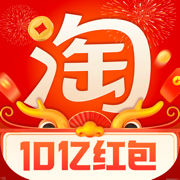 手機(jī)淘寶app蘋(píng)果版