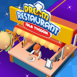 夢(mèng)想餐廳閑置大亨