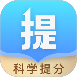 科學提分