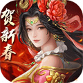 小米三國志2017手游