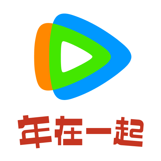 騰訊視頻播放器手機版